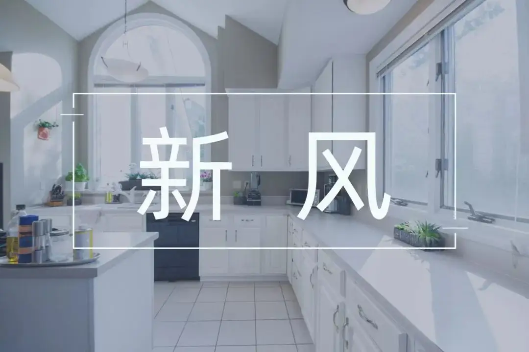 中央空调