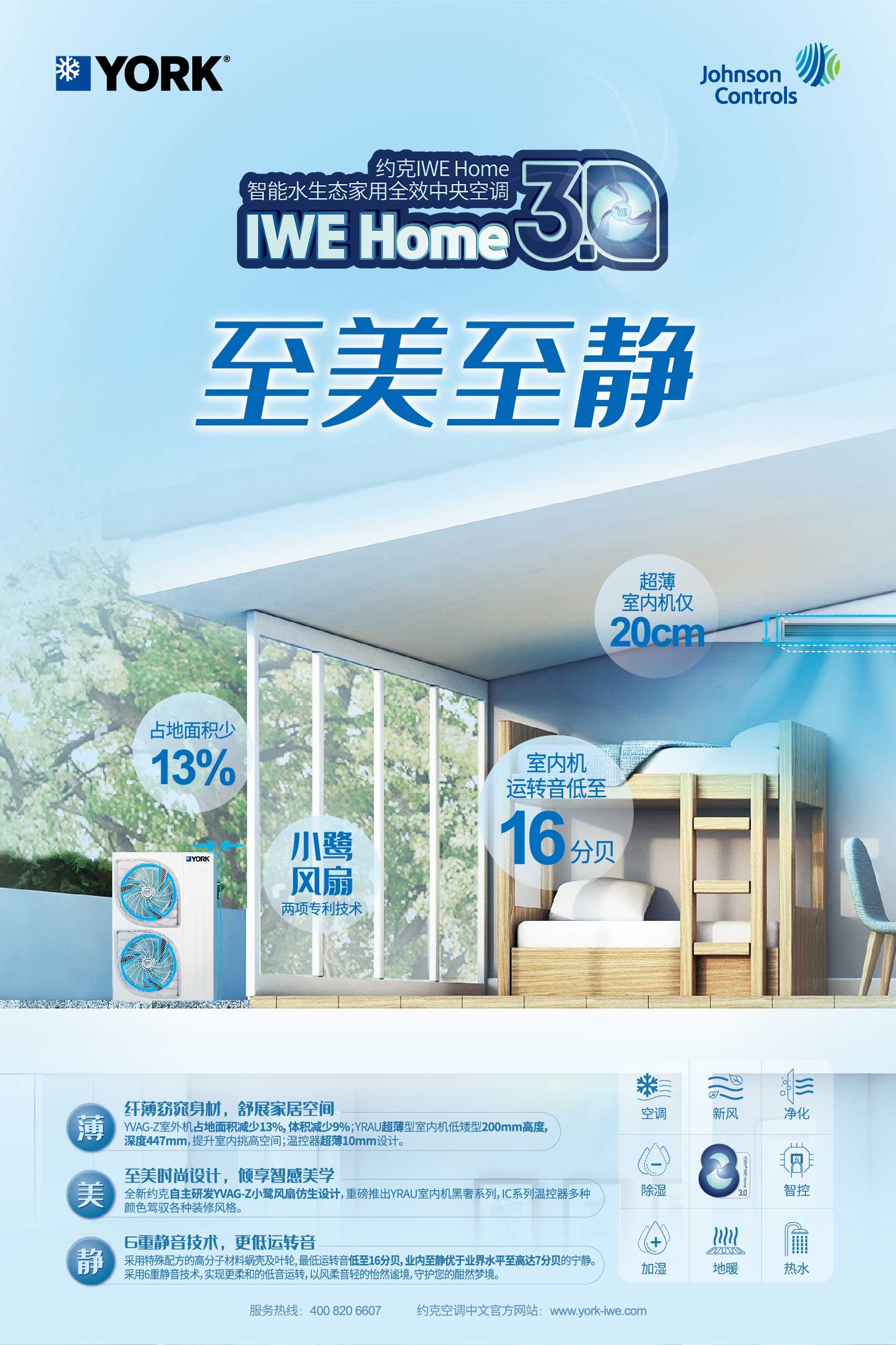 IWE-Home-32.jpg